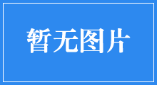 Q347Y-16/25C大口徑金屬硬密